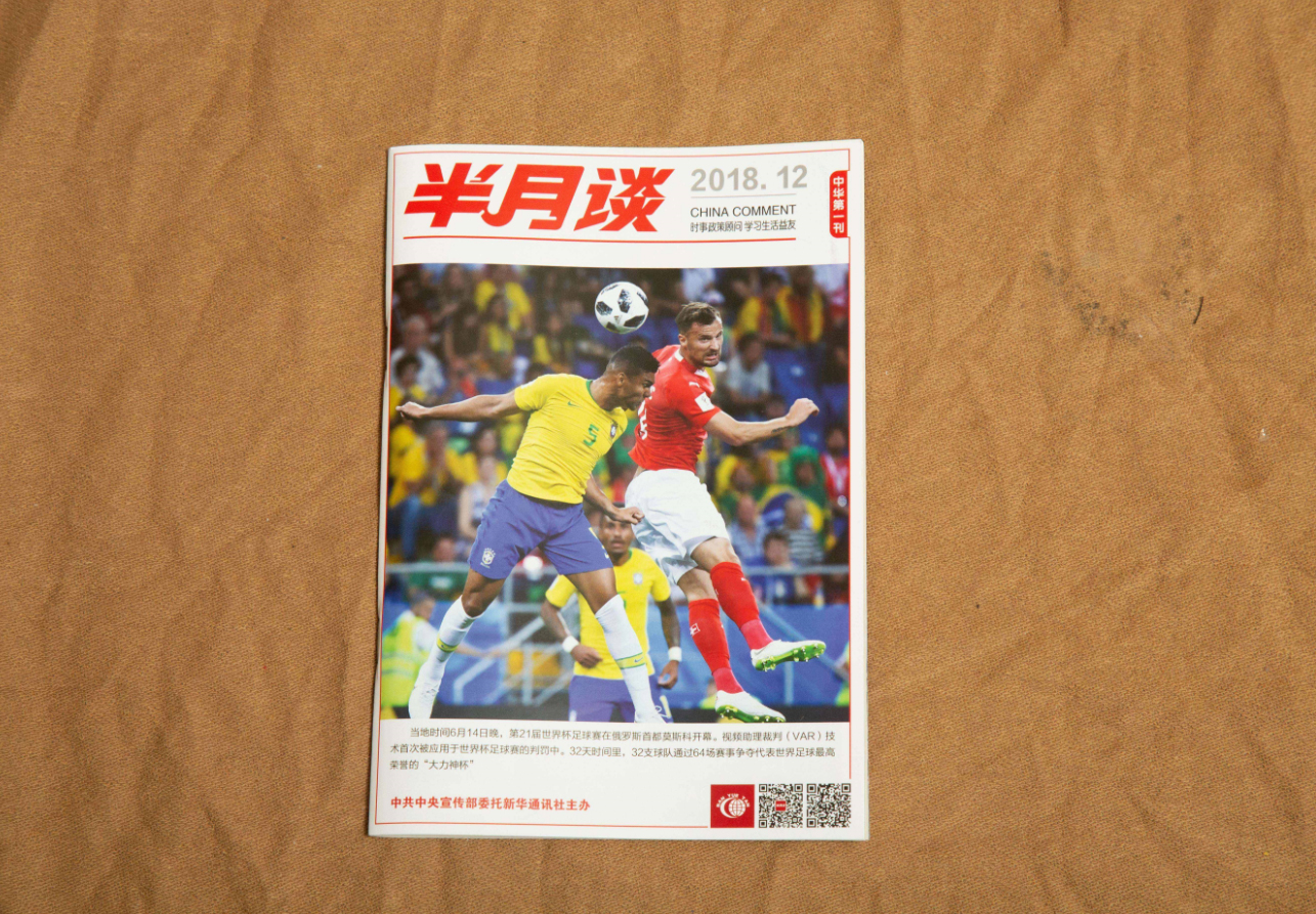 图片称号3